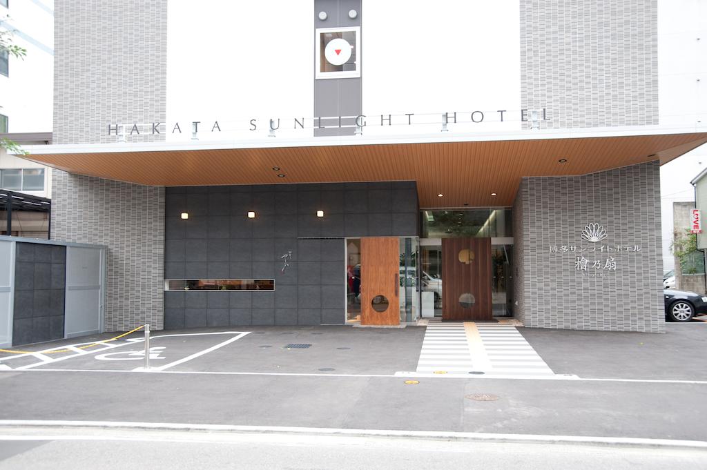 博多サンライトホテル檜乃扇
